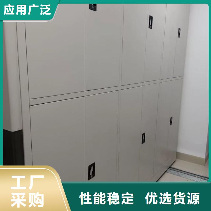 規(guī)格型號【鑫康】檔案柜密集