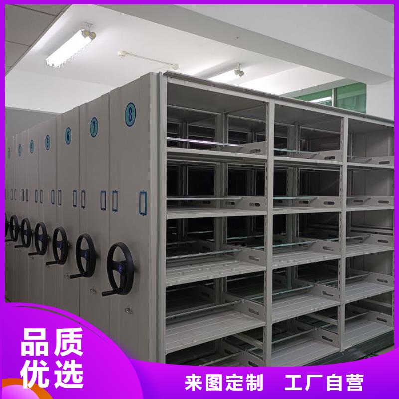 來電咨詢【鑫康】智能病歷檔案密集架