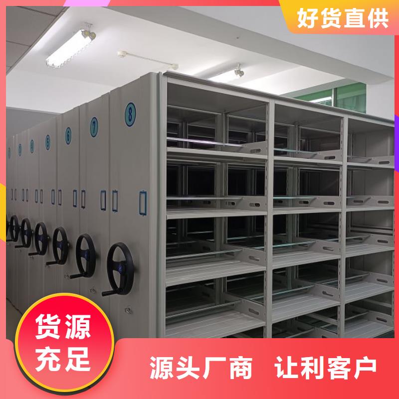 行业内的集中竞争态势【鑫康】智能档案密集架