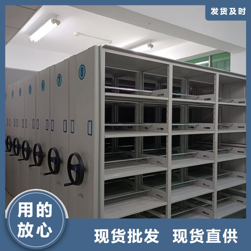 規(guī)格型號【鑫康】檔案柜密集