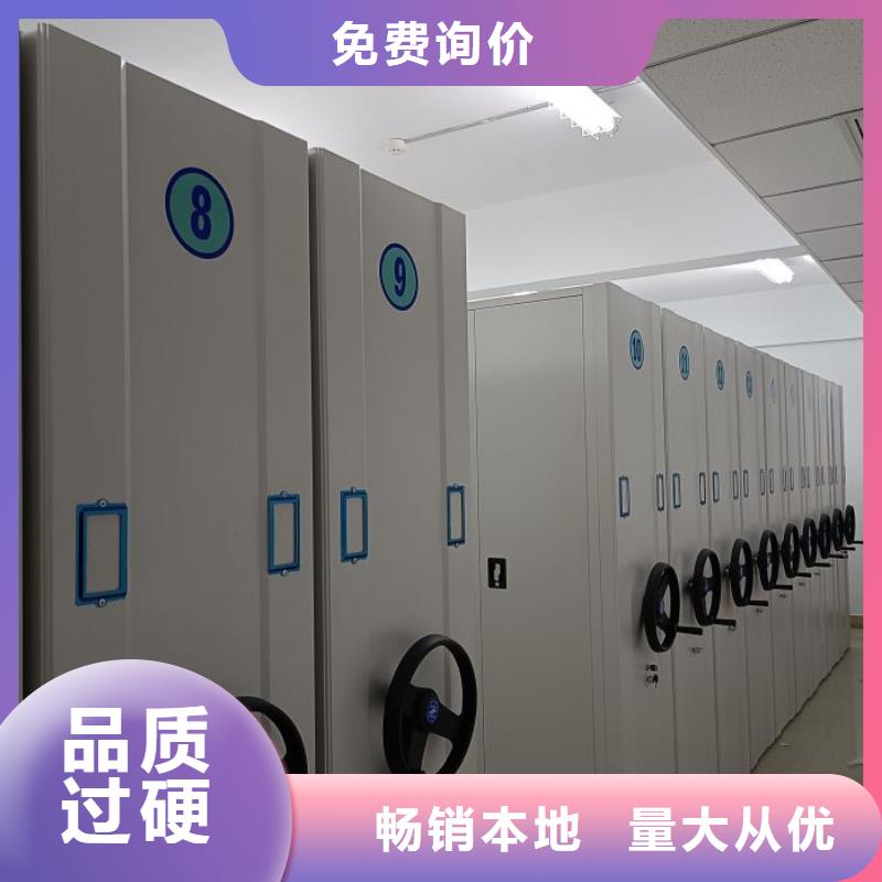 產(chǎn)品對比和選擇方式【鑫康】庫房密集架