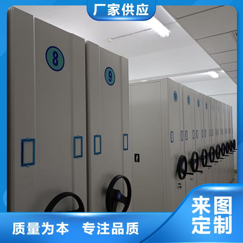 质地优良【鑫康】行走式密集柜