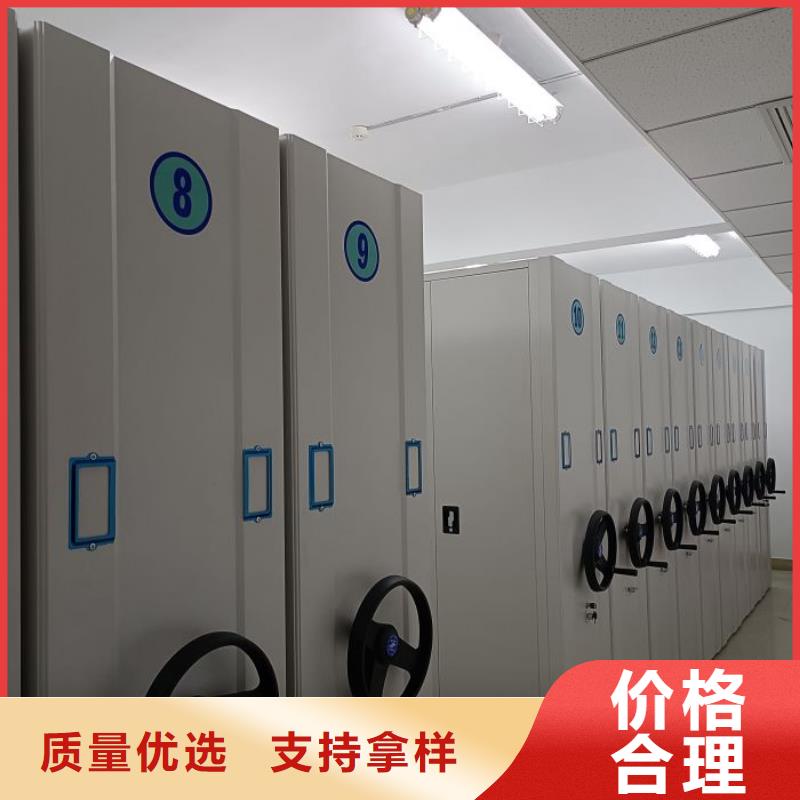 廠家的好處和積影響【鑫康】電動(dòng)自動(dòng)密集架