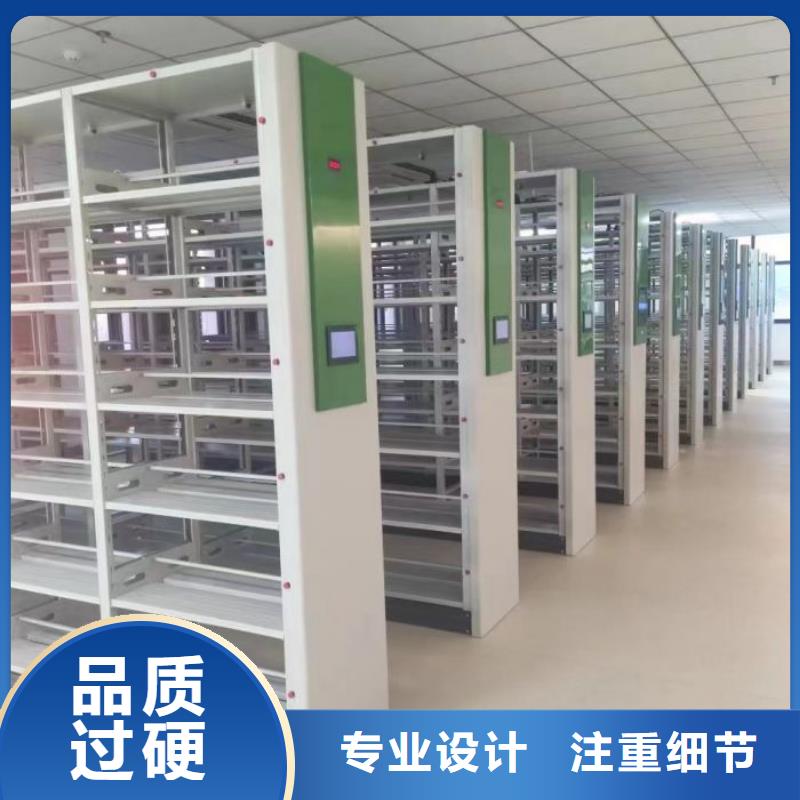 送貨上門【鑫康】檔案室手搖密集架