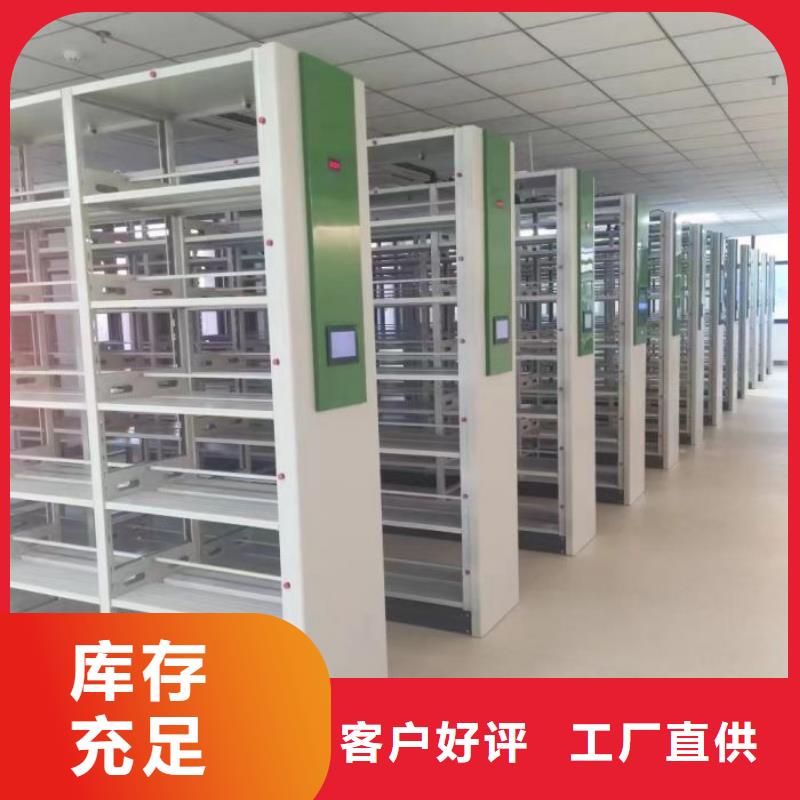 招标采购【鑫康】密集架档案柜