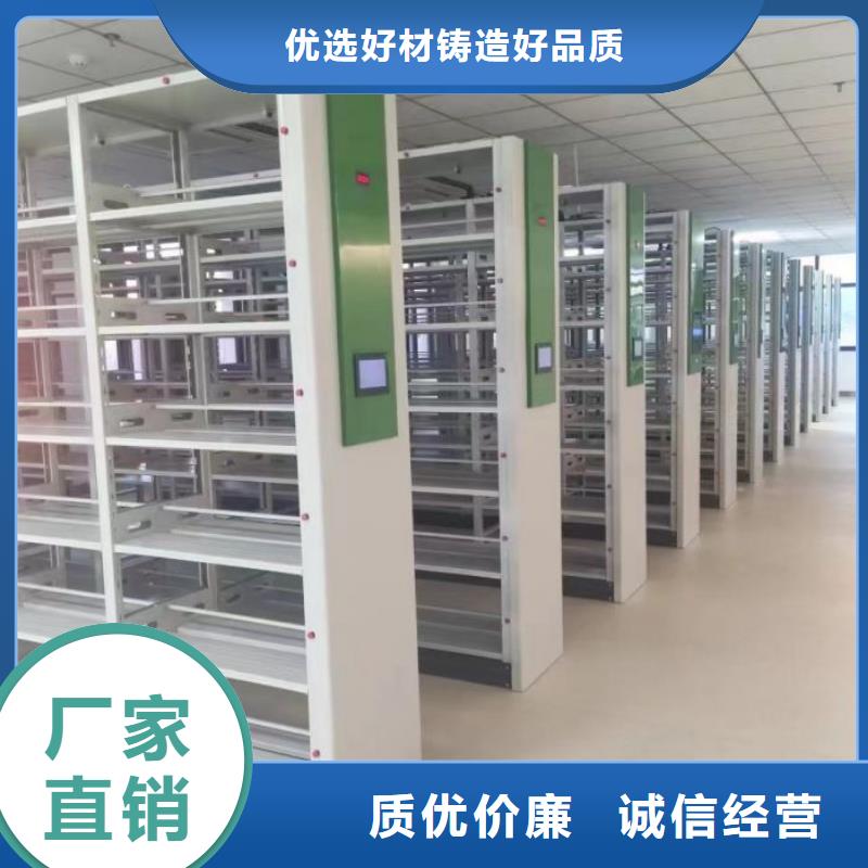 行情走势【鑫康】密集柜