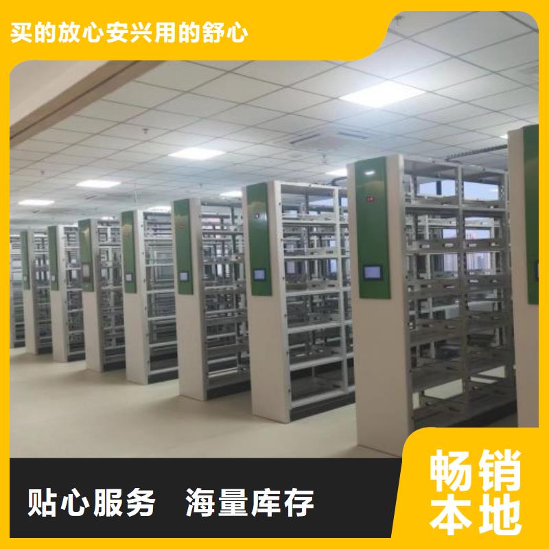來電咨詢【鑫康】智能病歷檔案密集架