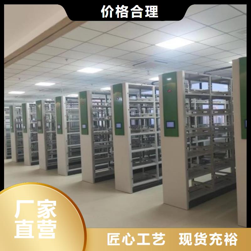 加盟代理【鑫康】资料库密集柜