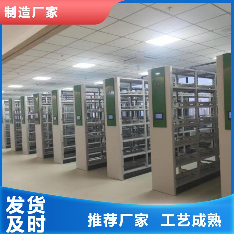 坦誠以待【鑫康】底圖密集架