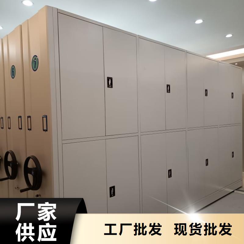 在線咨詢【鑫康】全封閉憑證密集柜