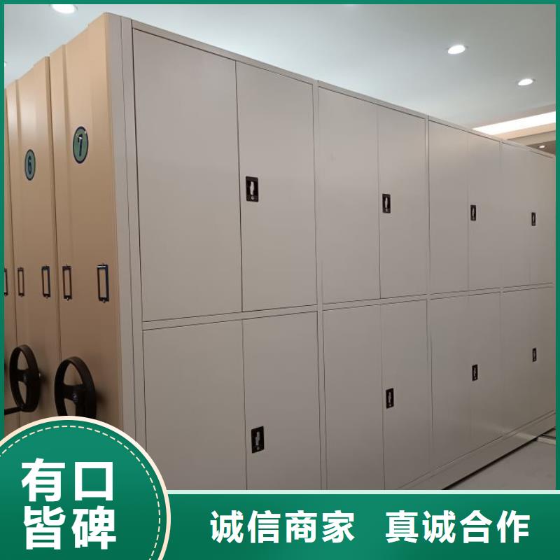 售后完善【鑫康】櫥式密集柜