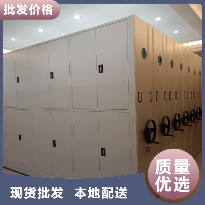 行情走勢【鑫康】密集柜