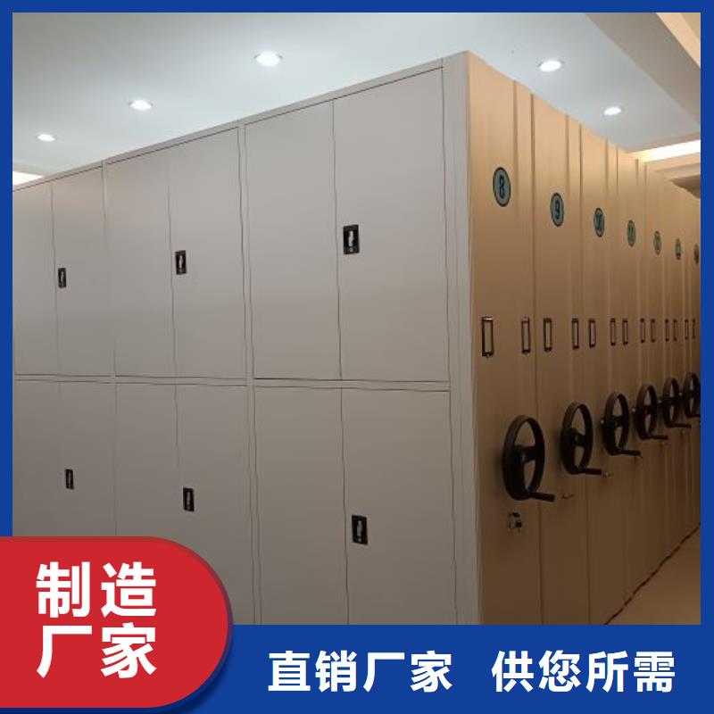 规格型号【鑫康】圆盘式档案密集架