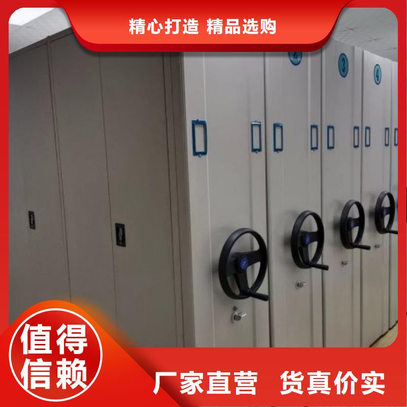 网上促销【鑫康】抽斗式密集柜