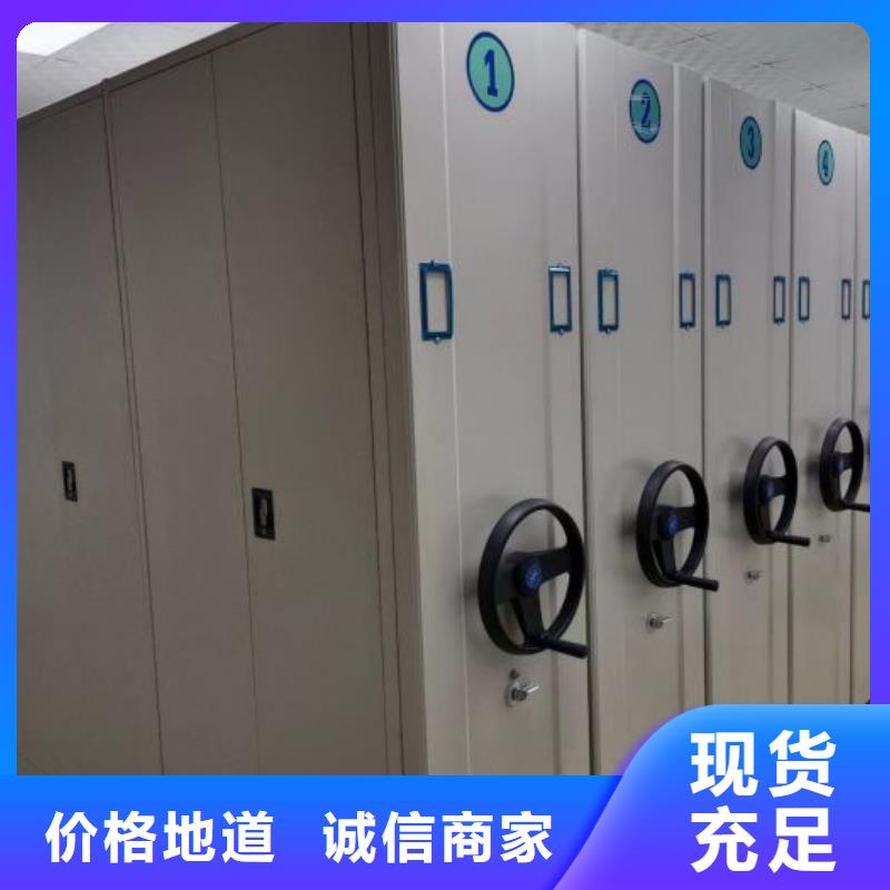 歡迎詢價(jià)【鑫康】資料室密集架