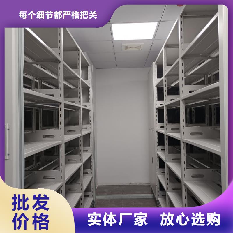 文件密集架大厂家买的安心