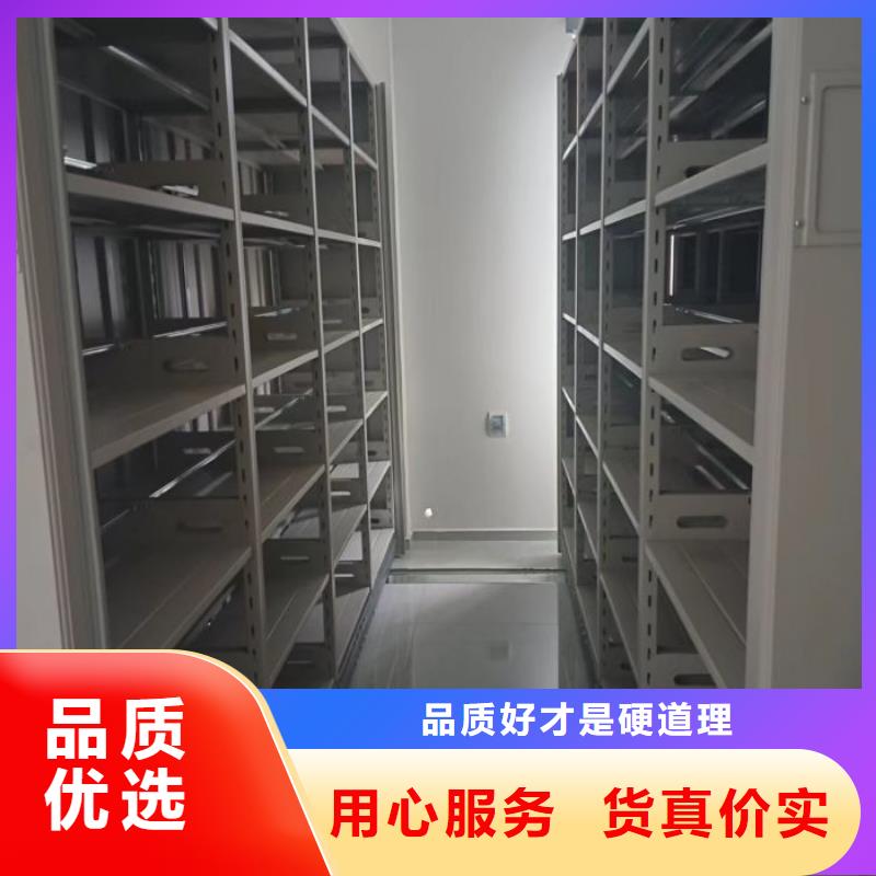 迎接變化【鑫康】檔案室密集柜