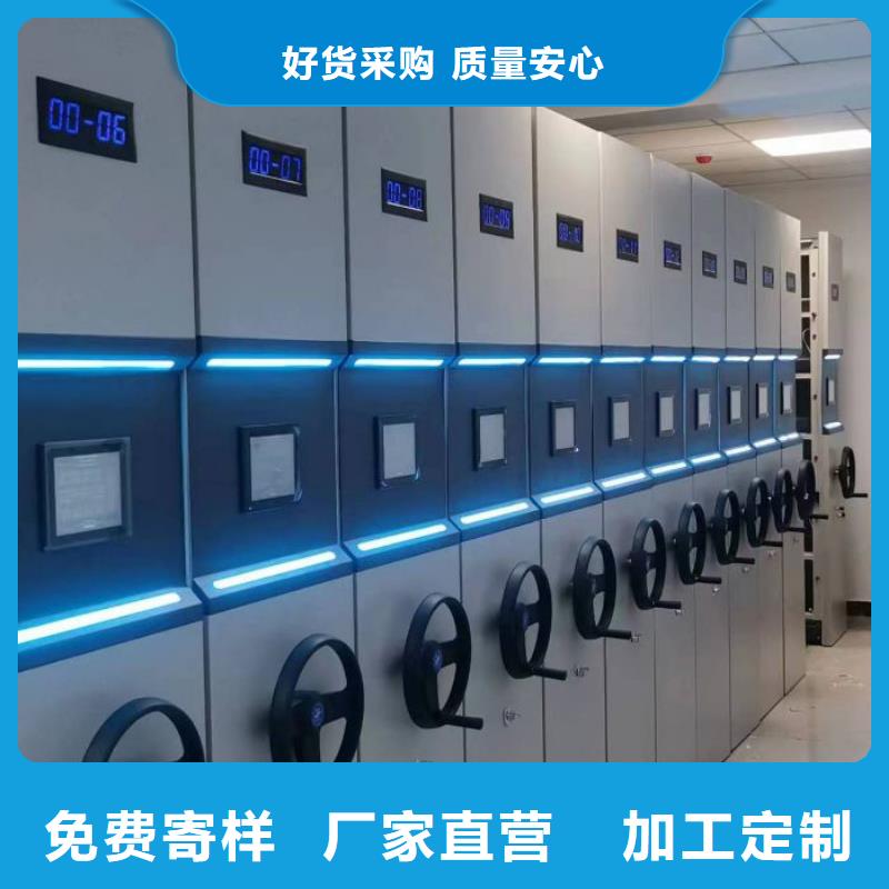 客戶滿意【鑫康】檔案室用智能型密集架