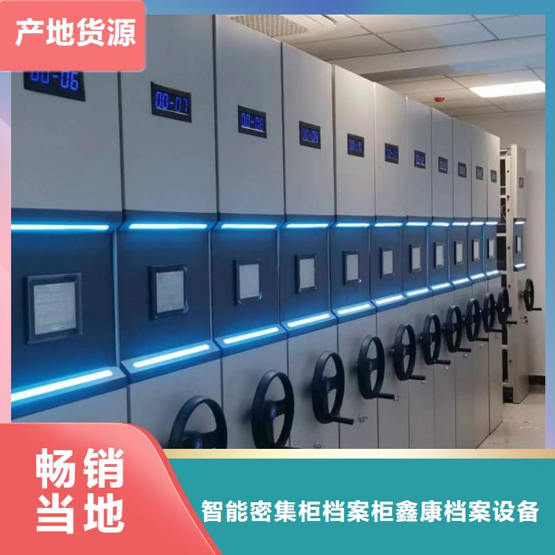 优质供应【鑫康】樟木密集柜