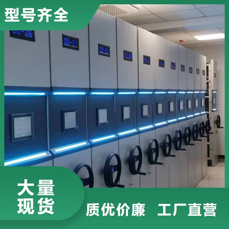 銷售廠家底圖密集架