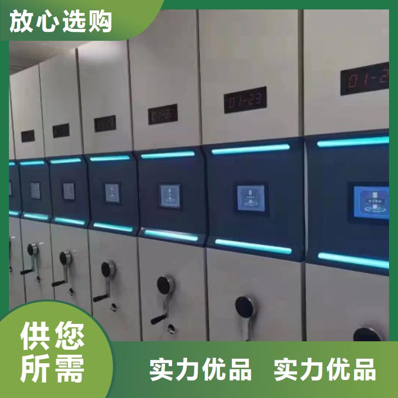 加盟代理【鑫康】资料库密集柜