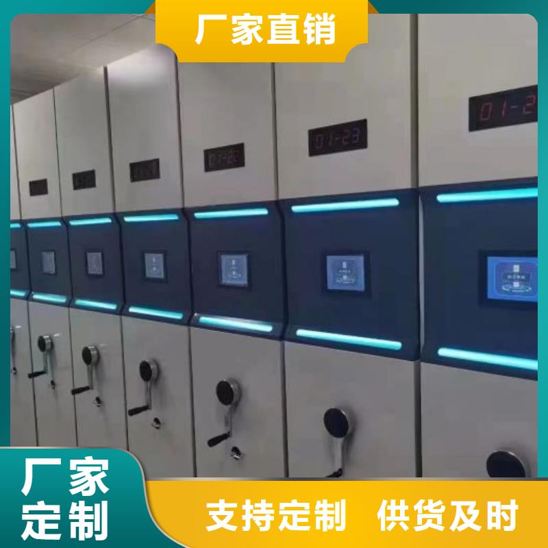 行情走勢【鑫康】密集柜
