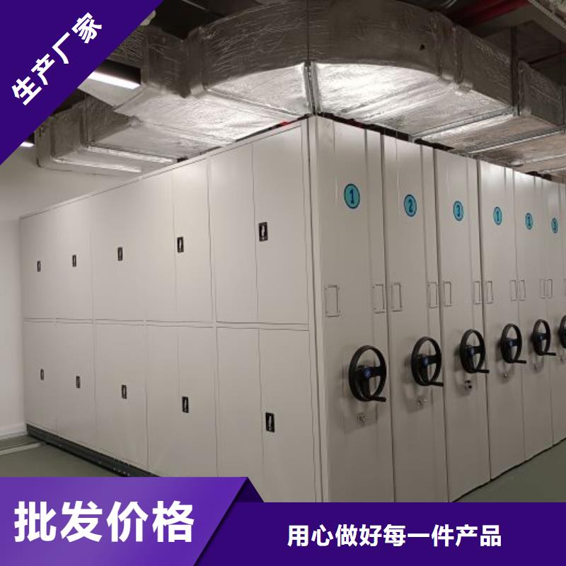 共同合作【鑫康】智能型密集檔案柜