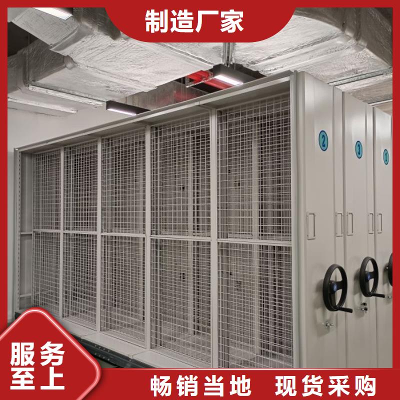 十年質(zhì)?！决慰怠侩娔X控制密集架