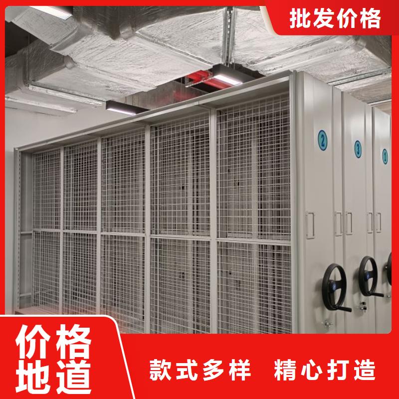 相關信息【鑫康】檔案庫房移動密集柜