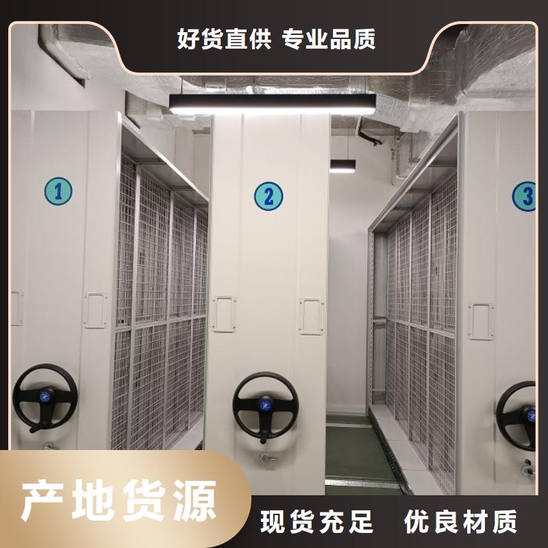 大量現(xiàn)貨供應(yīng)商家【鑫康】移動(dòng)型密集架