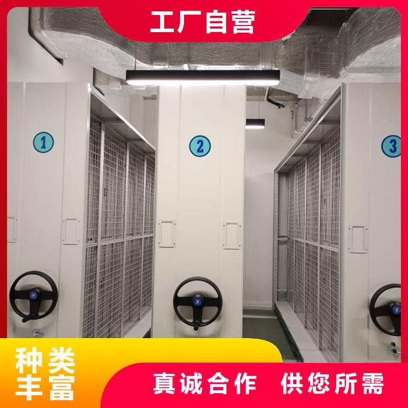 当地有售【鑫康】实物留样密集柜