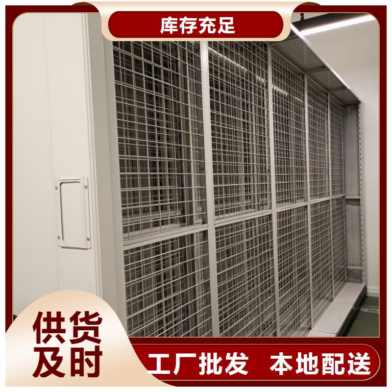 加盟代理【鑫康】档案室密集架