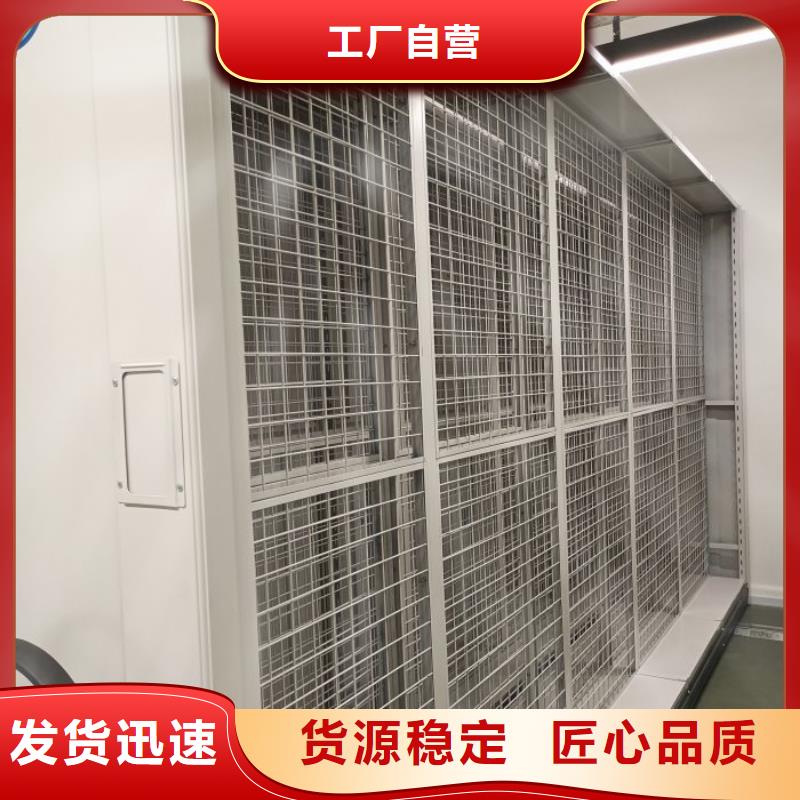 【 智能密集架-移動文件柜品質信得過】-智能密集柜檔案柜鑫康檔案設備銷售(貴州省分公司)|覆蓋地域遵義|六盤水|銅仁|貴陽|黔西南|黔南|黔東南