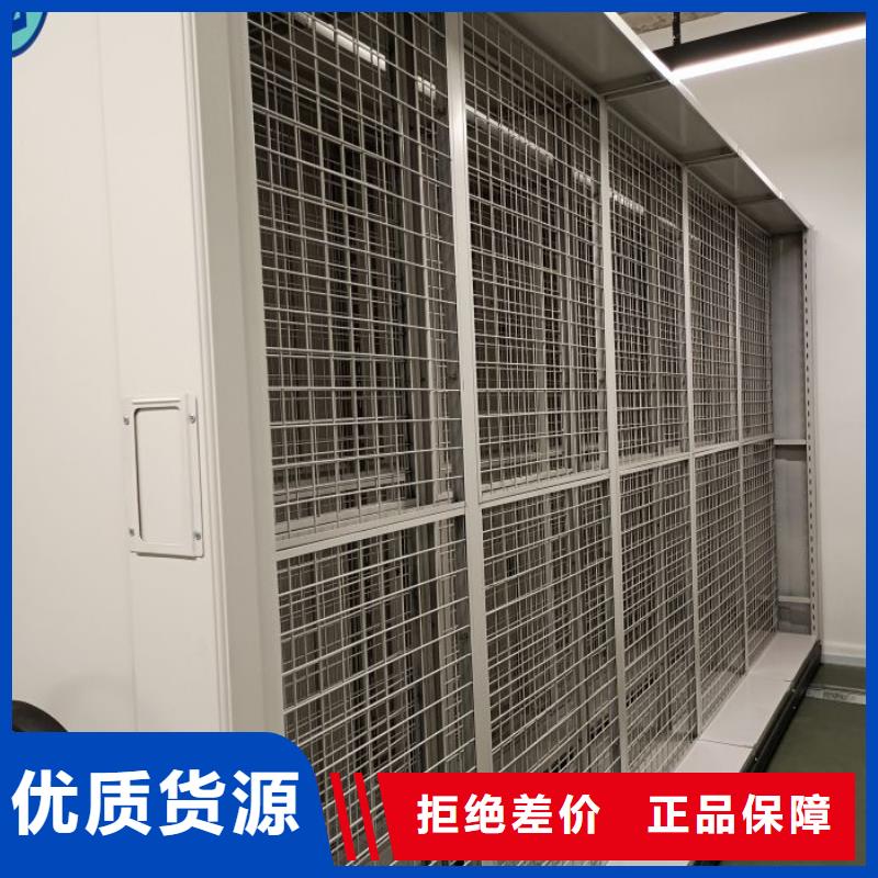 行情走势【鑫康】密集柜
