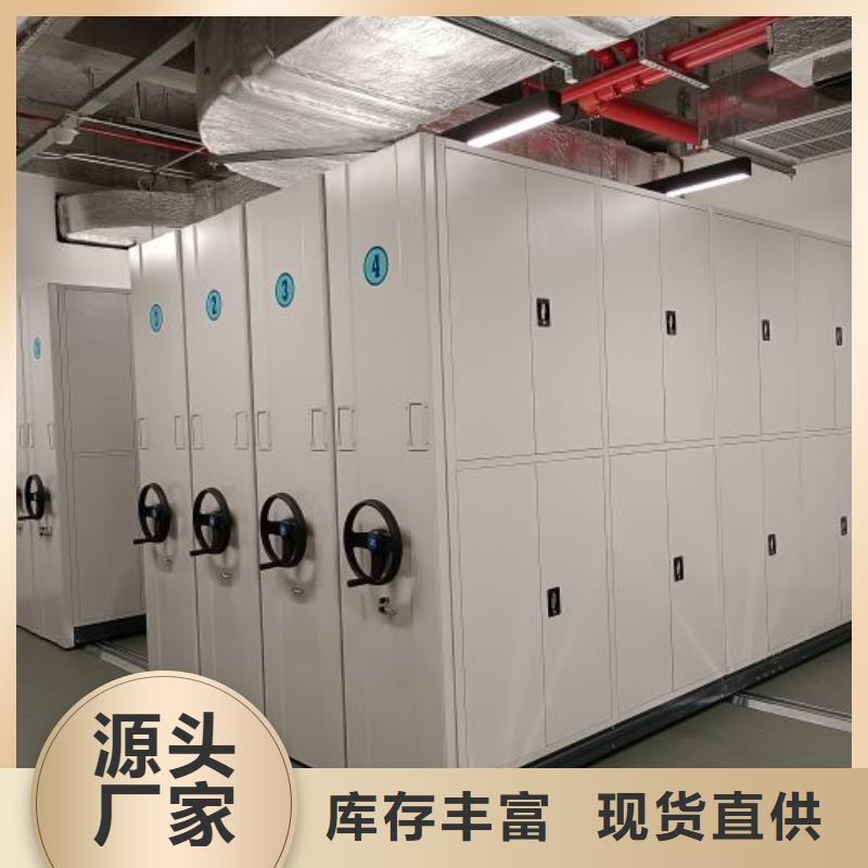 客戶滿意【鑫康】檔案室用智能型密集架