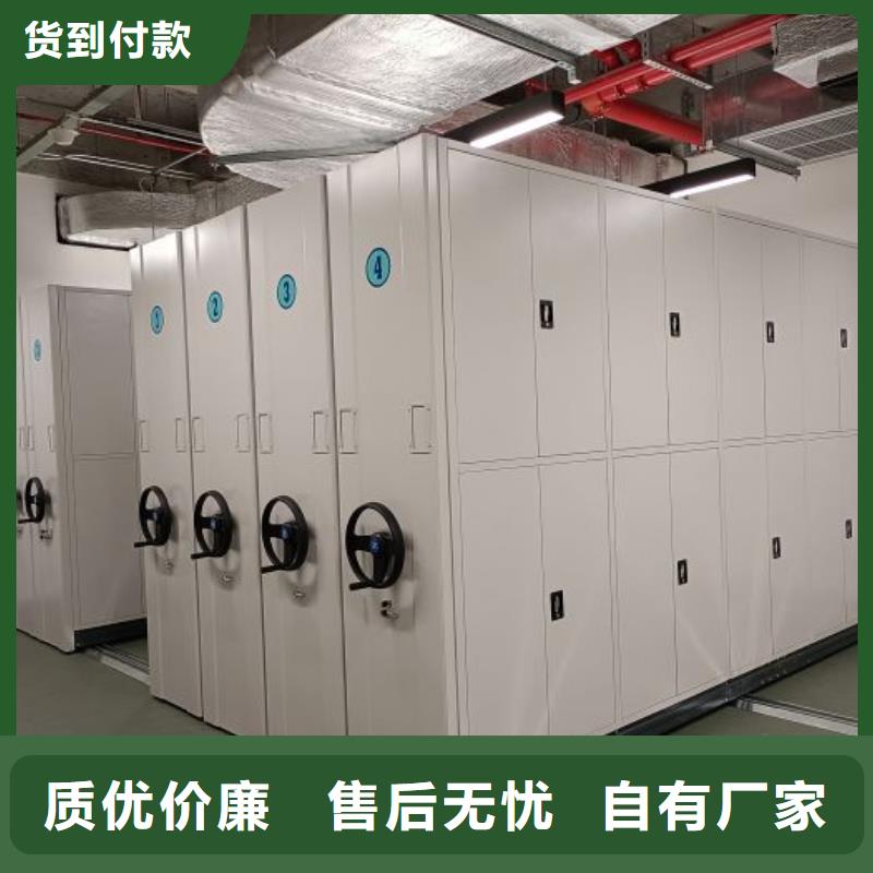 大量現(xiàn)貨供應(yīng)商家【鑫康】移動(dòng)型密集架