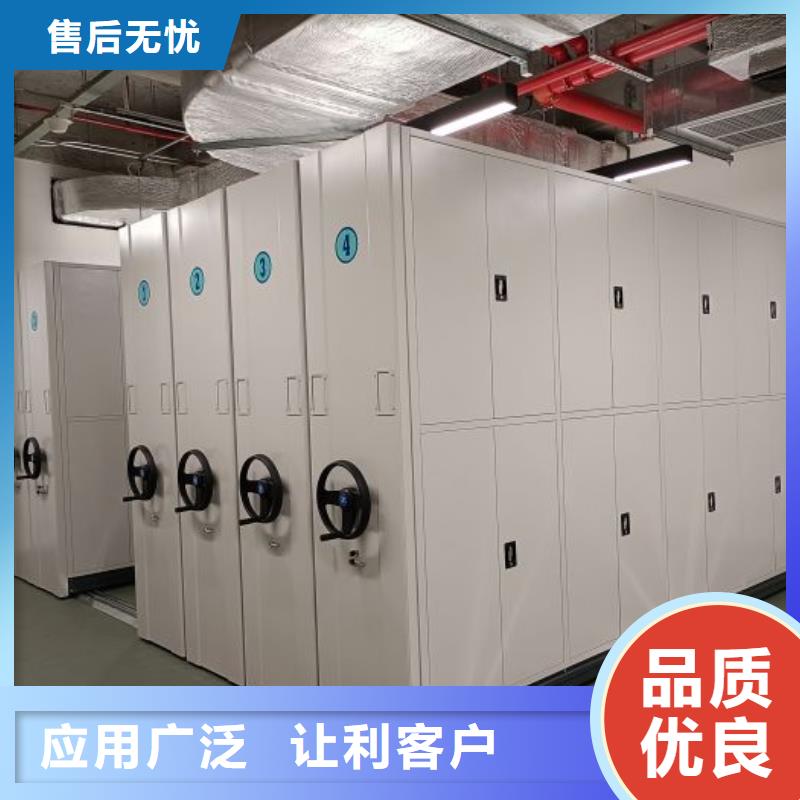 施工案例【鑫康】密集手搖式移動柜