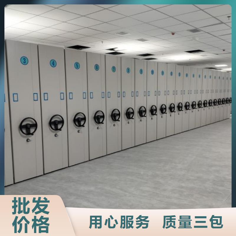 加盟代理【鑫康】资料库密集柜