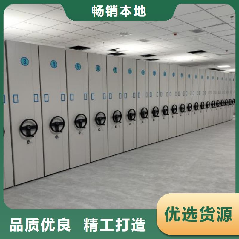 同心協(xié)力【鑫康】智能式表庫密集柜