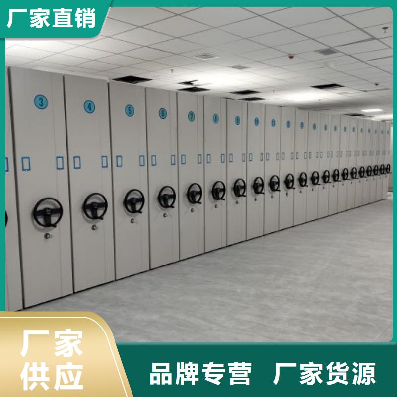 產(chǎn)品的常見用處【鑫康】手搖密集型憑證檔案架