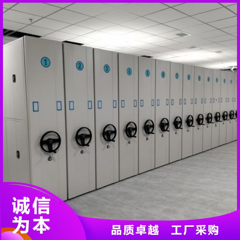 网上促销【鑫康】抽斗式密集柜
