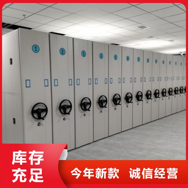 【 智能密集架-移動文件柜品質信得過】-智能密集柜檔案柜鑫康檔案設備銷售(貴州省分公司)|覆蓋地域遵義|六盤水|銅仁|貴陽|黔西南|黔南|黔東南