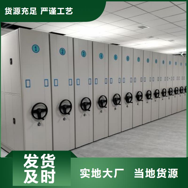行情走勢【鑫康】密集柜