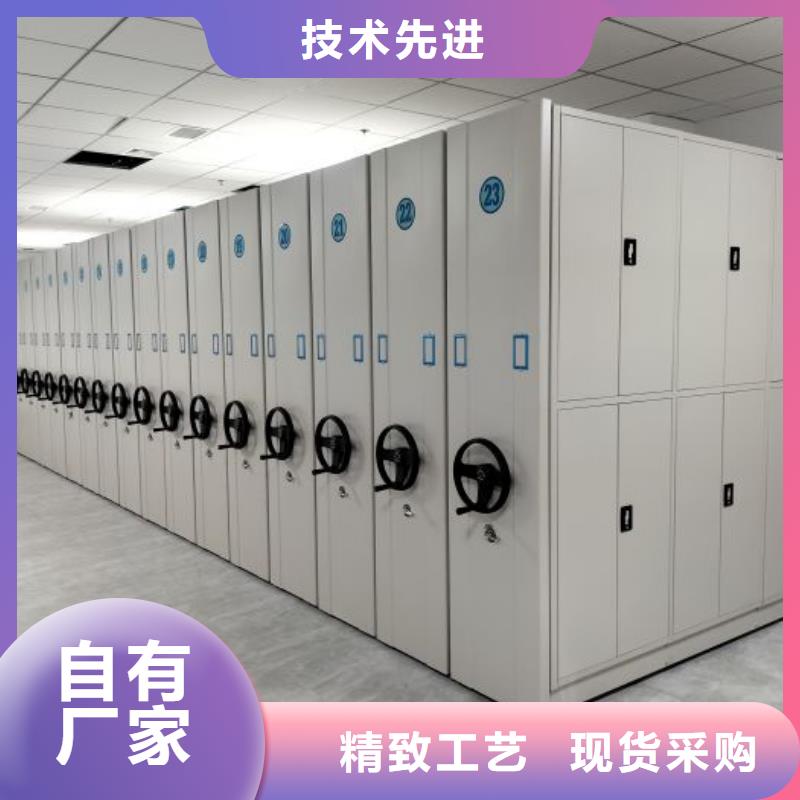 廠家針對國內(nèi)行業(yè)逆境的對應(yīng)策略【鑫康】移動式密集檔案櫥