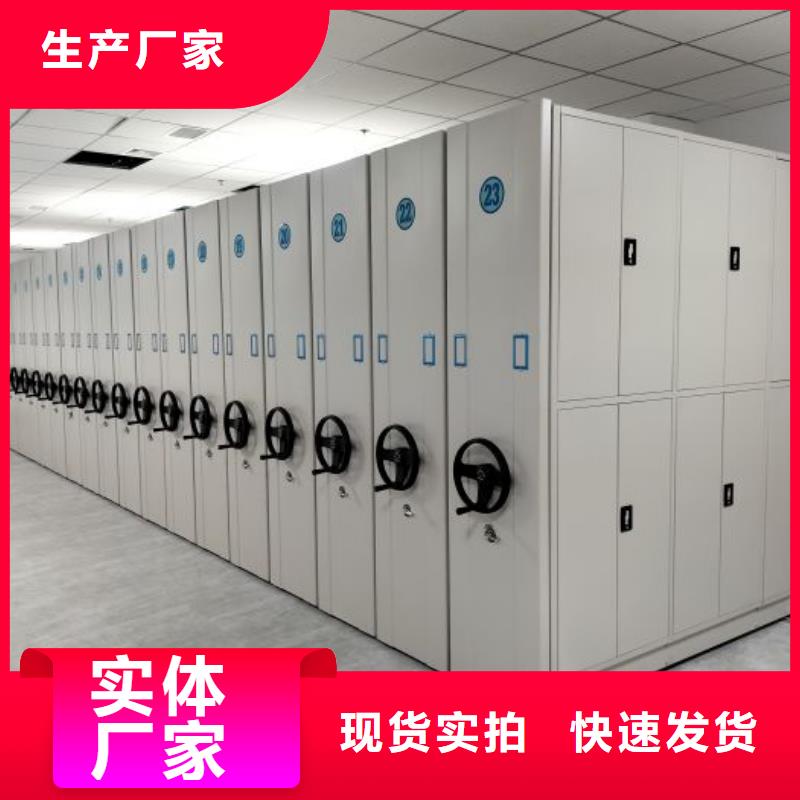 來(lái)電咨詢【鑫康】移動(dòng)密集柜