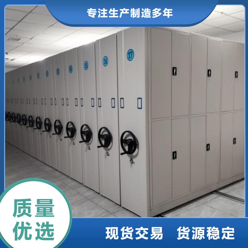 廠家的好處和積影響【鑫康】密集型檔案移動(dòng)柜