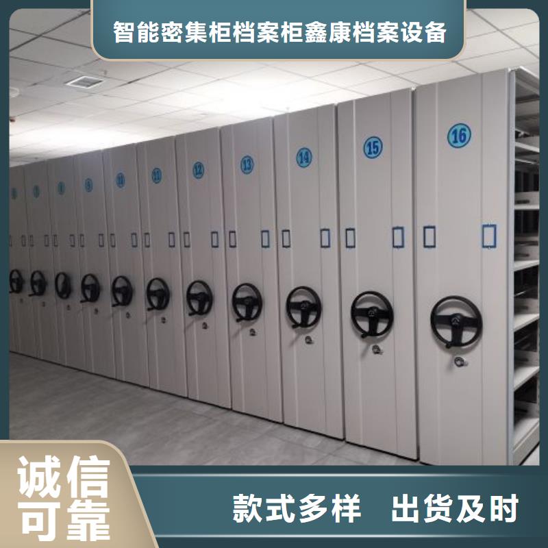 行業(yè)的發(fā)展契機與方向【鑫康】智能電動密集柜