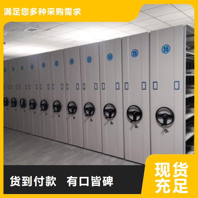 密集手搖移動書架源頭供應(yīng)商