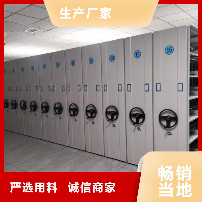 坦誠以待【鑫康】底圖密集架