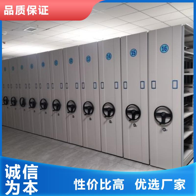 诚信合作【鑫康】拆装档案保管密集柜
